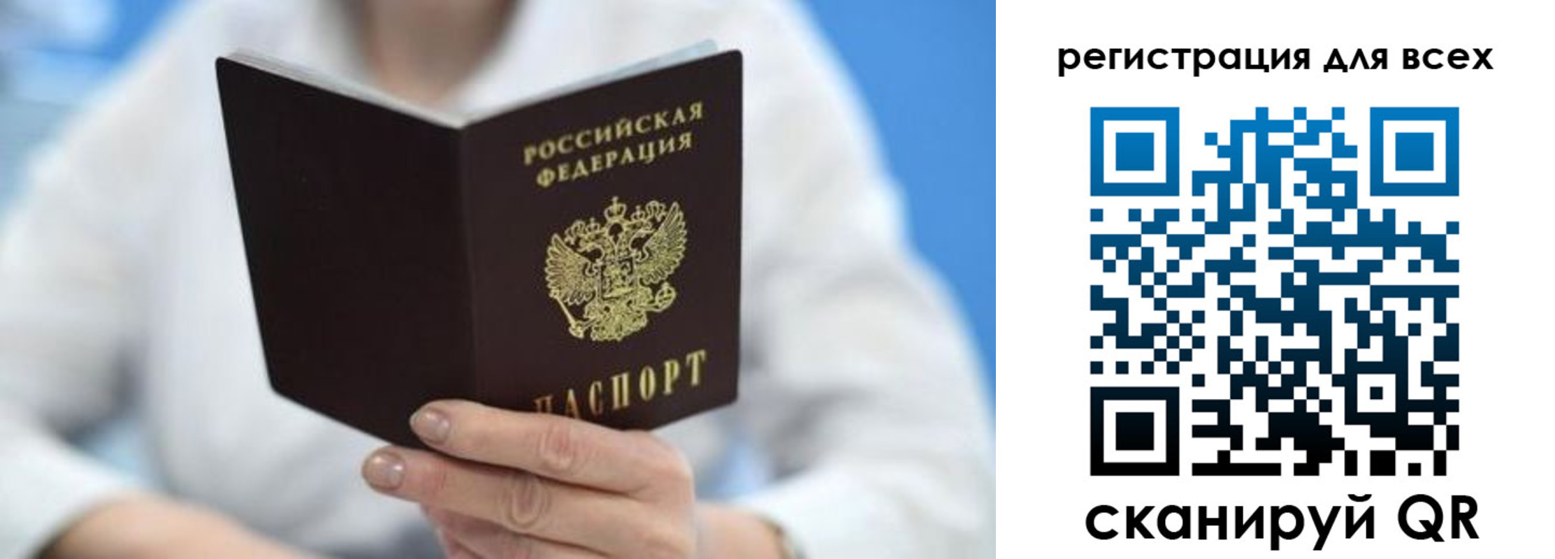 прописка гарантия в Карталах