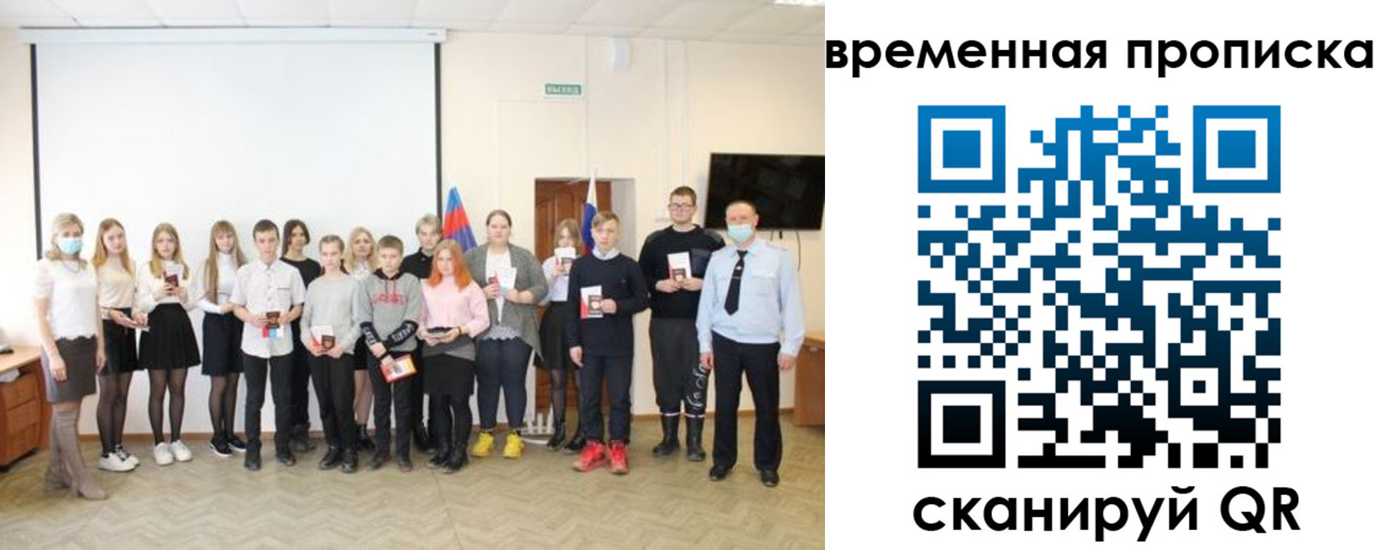 прописка для кредита в Карталах